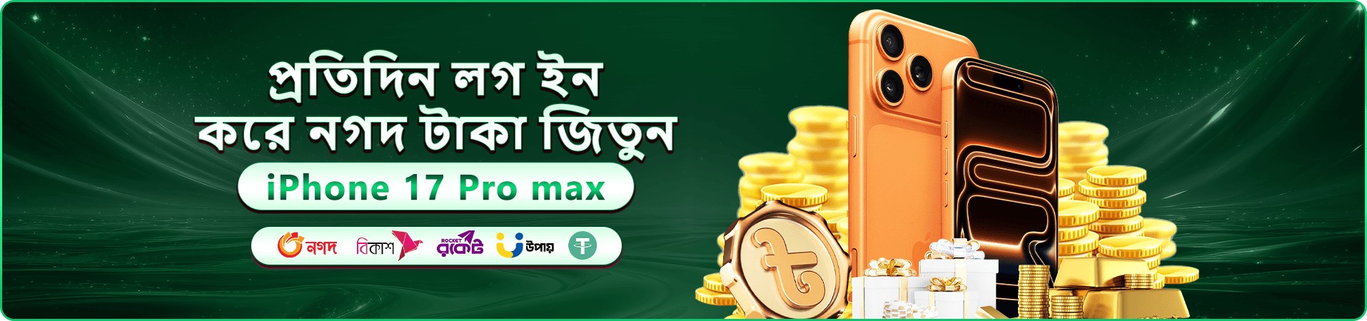 gk33 লোগো