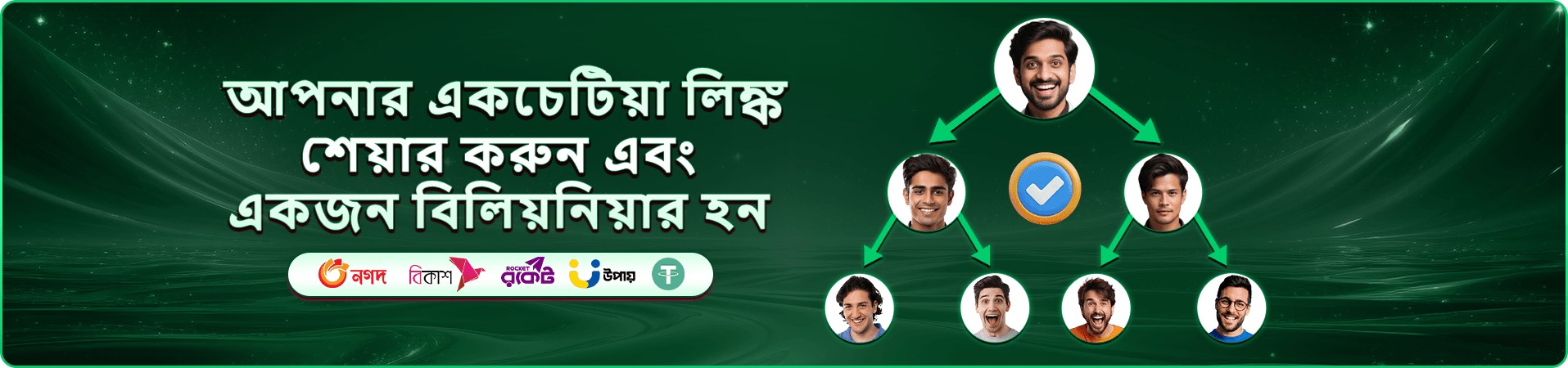 gk33 পরিচিতি ও gk33 app সহায়তা