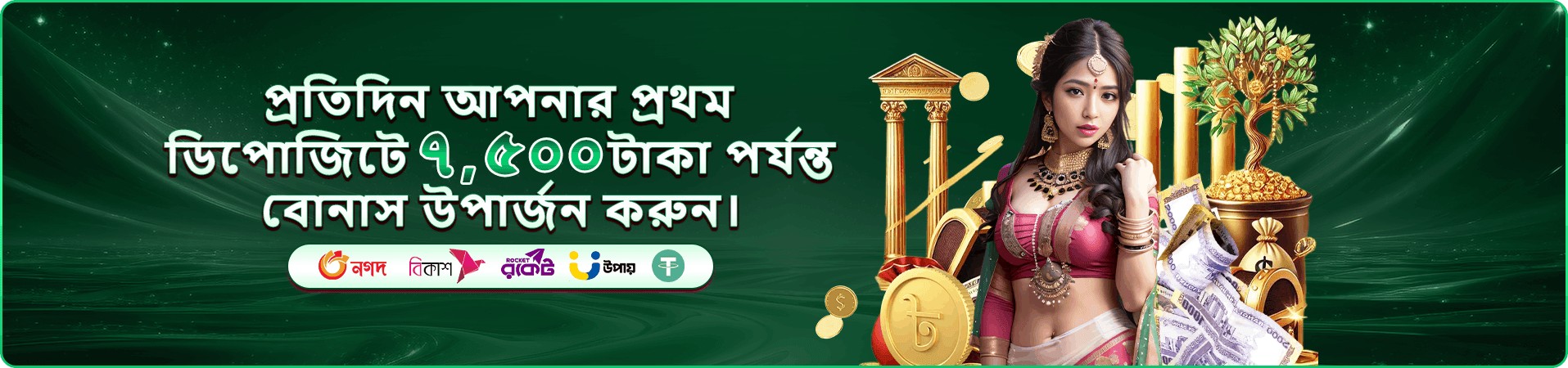 gk33 app ক্যাসিনো