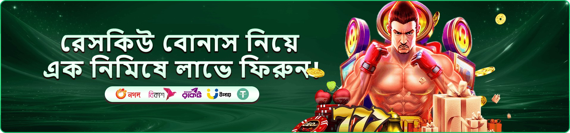 gk33 ভিআইপি প্রমোশন